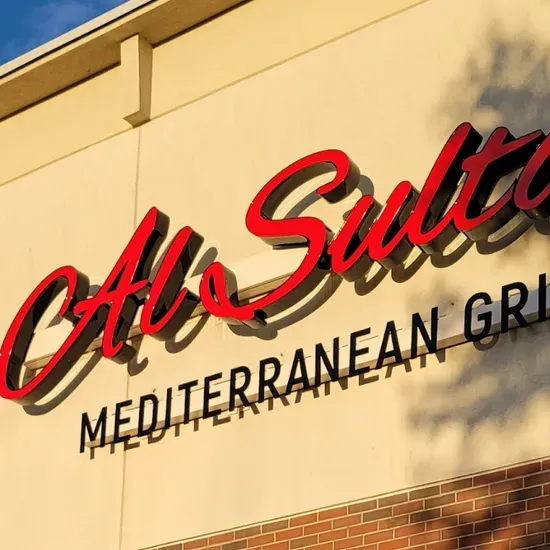 AL-SULTAN Mediterranean Grill