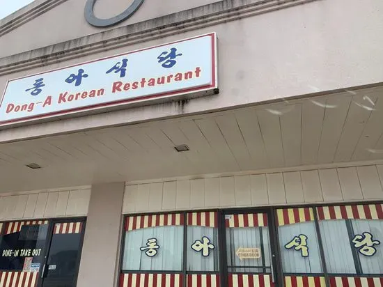 Dong A Restaurant