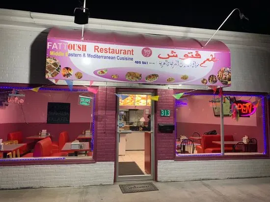 Fattoush Restaurant/مطعم فتوش