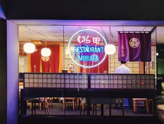 Murata Restaurant