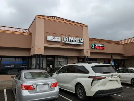 Ichiban