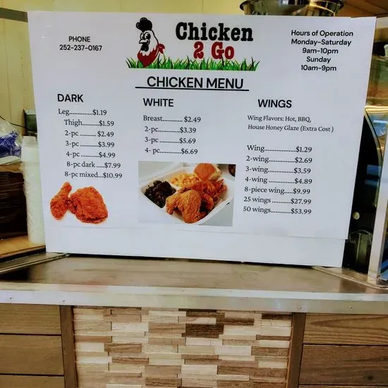 To Go Chicken