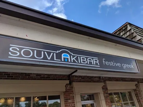 SouvlakiBar Leesburg