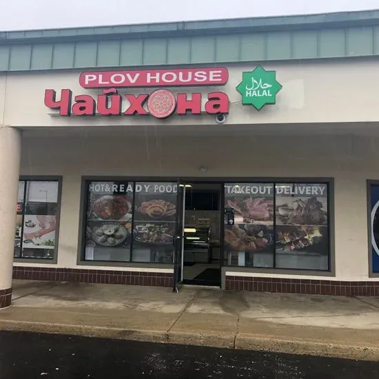 Plov House