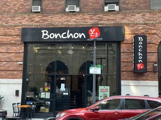 Bonchon University City