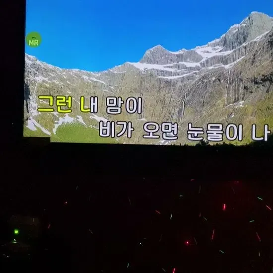 COMMA Karaoke