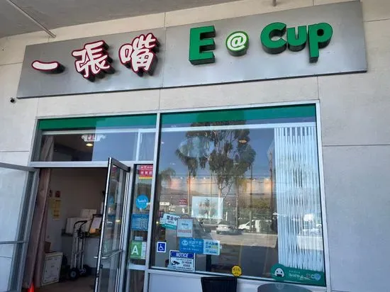 E @ Cup