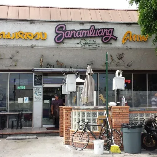 Sanamluang Café N. Hollywood