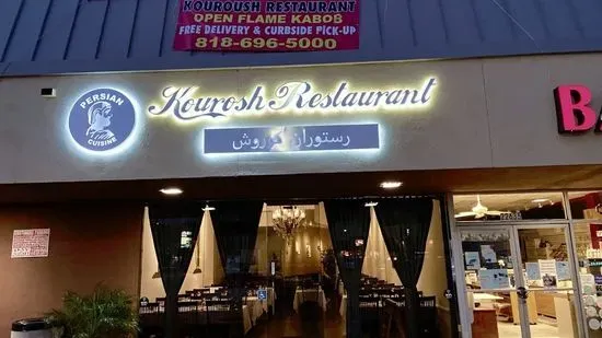 Kourosh Restaurant