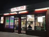 Da fu hao Restaurant