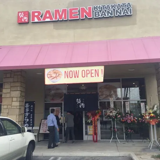 Kitakata Ramen Ban Nai - Buena Park