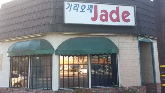 Jade Restaurant