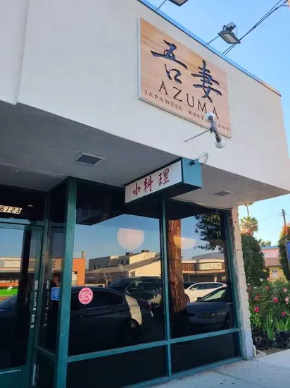 Azuma Japanese Restaurant