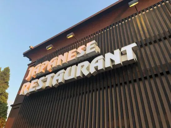 Daruma Japanese Steakhouse