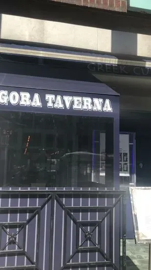 Agora Taverna