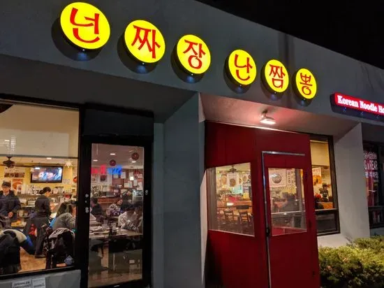 Korean Noodle House