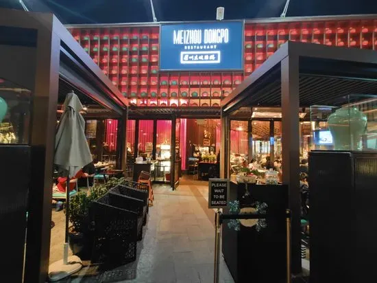 Meizhou Dongpo Restaurant