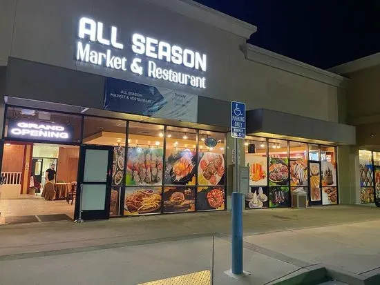 All Season Restaurant & Market
