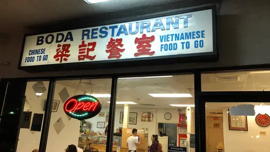 Boda Restaurant