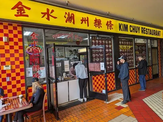 Kim Chuy Restaurant