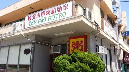 Zen Mei Bistro