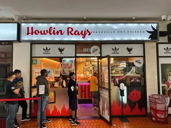 Howlin' Ray's Hot Chicken - Chinatown
