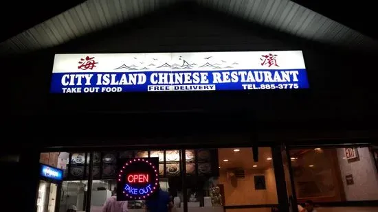 City Island Chinese Restaurant