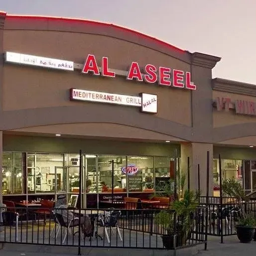 Al Aseel Grill and Cafe