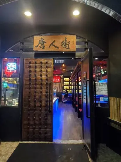 Lounge Chinatown