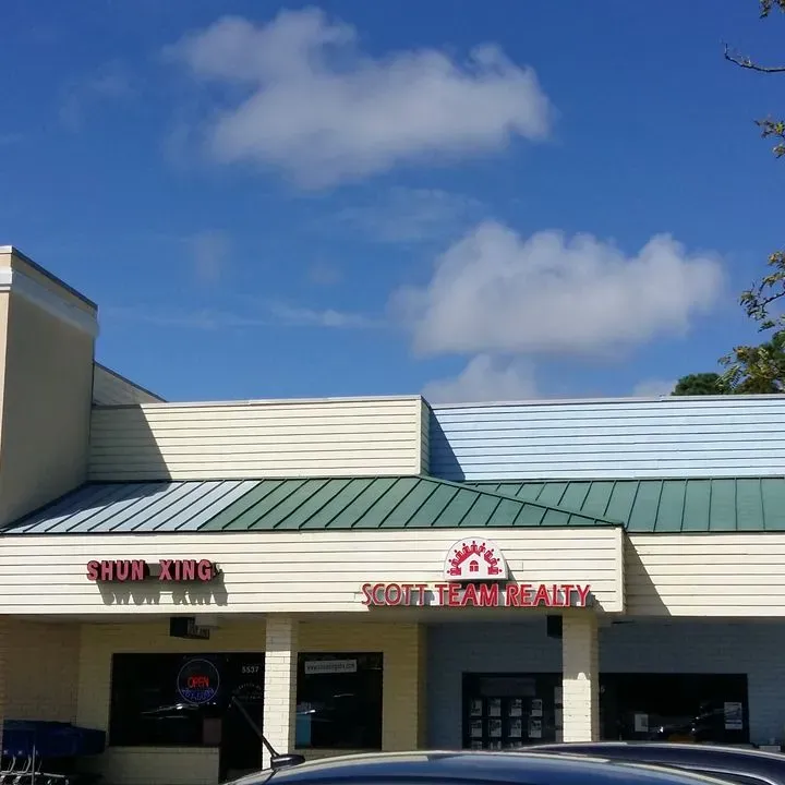 Shun Xing Chinese Restaurant Kitty Hawk, NC Checkle