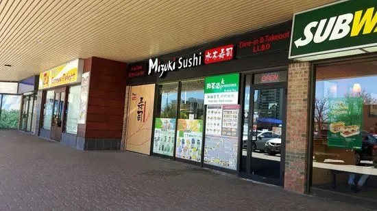 Mizuki Sushi