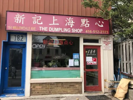 The Dumpling Shop