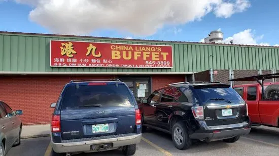 China Liang's Buffet