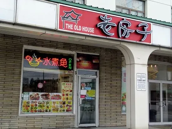 The Old House Chinese Restaurant