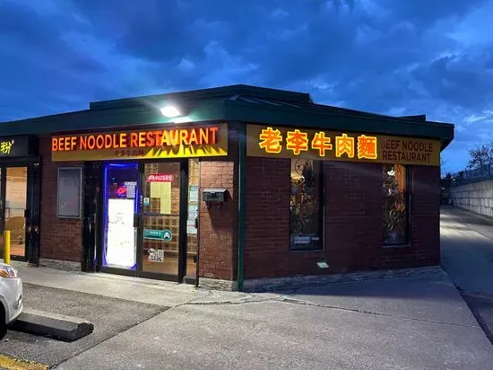 Beef Noodle Restaurant