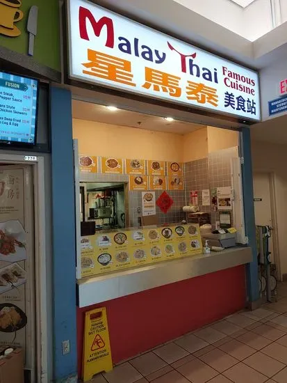 Malay Thai Famous Cuisine Ltd.