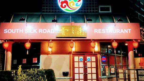 South Silk Road Restaurant云之南列治文店