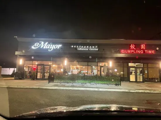 El Mayor Restaurant & Bakery
