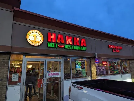 Hakka No.1 Restaurant