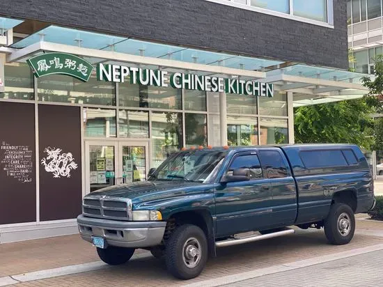 Neptune Chinese Kitchen