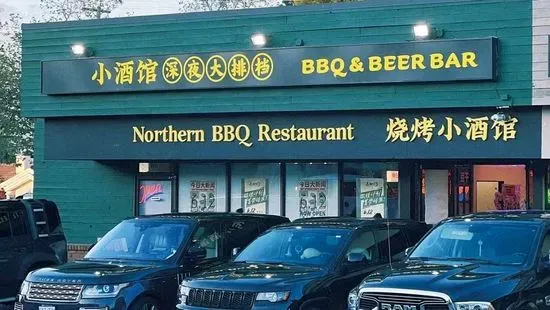 Northern BBQ