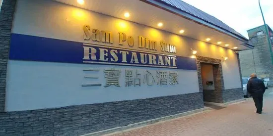 Sampo dimsum restaurant