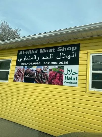 Al Hilal Meat Shop and Middle Eastern Cuisine