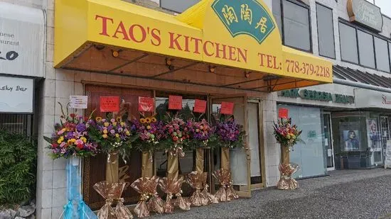 Tao's Kitchen