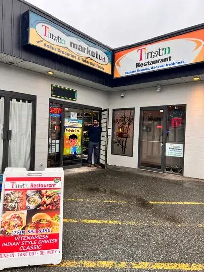 Tintin Restaurant Nanaimo