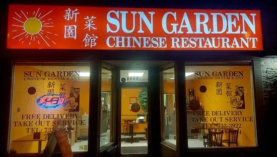 Sun Garden Chinese Restaurant