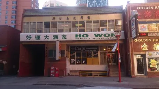 Ho Won Chinese Food Restaurant