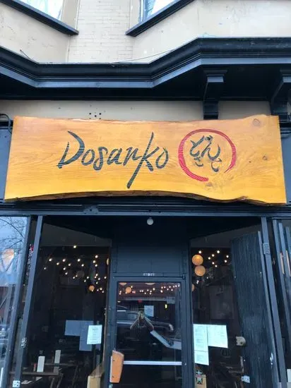 Dosanko Restaurant