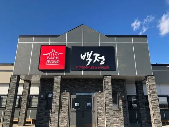 Baekjeong Korean BBQ House in Edmonton South
