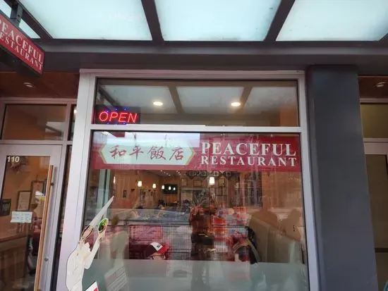 Peaceful Restaurant